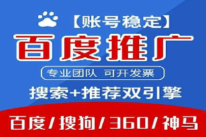 快手信息流案例：电商营销策略