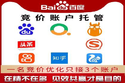 百度竞价公司案例解析：关键词优化技巧