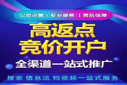 百度优化推广实战：某企业成功翻盘的秘诀